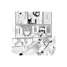 《无冠王》雷安漫画