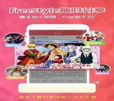 未来日记23集结合片段