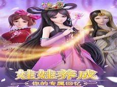 叶罗丽之王默的主人话本