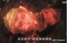 孙悟空钻进狮子精肚子里