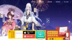 阴阳师sp式神图鉴2020