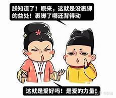 后宫漫画排行榜前十名