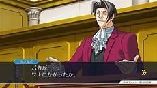逆转裁判7还会有吗