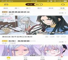 人鱼陷落漫画免费下拉式