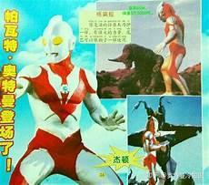 所有的巴尔坦星人