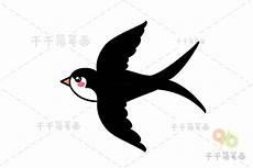 燕子简笔画图片大全大图