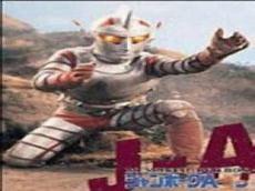 詹伯a奥特曼普通话版