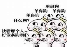 反正好是你的孩子漫画