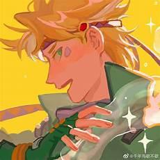 jojo星尘斗士片尾曲