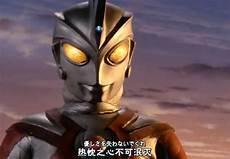 艾斯奥特曼第28集