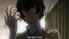 文豪野犬第二季全集免费下载