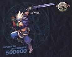 死灵术士100史诗套排行