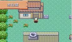 神奇宝贝剑盾手机版下载