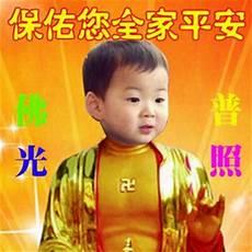 中年大妈常用微信头像