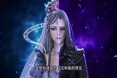 叶罗丽茉莉仙子简笔画