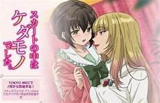 裙下有野兽未删除版