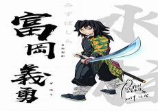 鬼灭之刃头像无惨