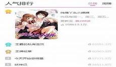 小说改漫画要给作者钱吗