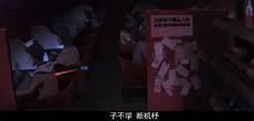 理想禁区第二季在线观看