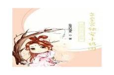团宠漫画下拉式六漫画