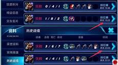 王者连输是什么原因