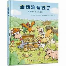 三岁开始当王者在线观看