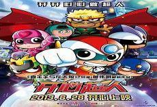 开心大冒险兑换码