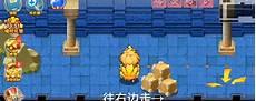 口袋妖怪凤王怎么抓