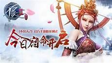 不良人第2季动漫未删版