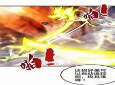 至尊神魔漫画免费看下拉式36漫画