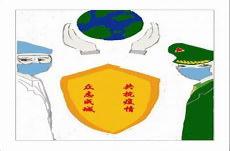山河令图片 壁纸漫画