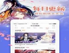 一念永恒漫画免费下拉式6