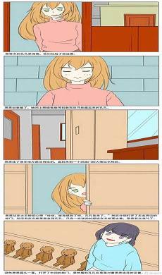 悬疑漫画