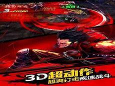 疾风之刃剑魔壁纸