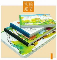 a3纸硬笔竖式书法作品