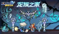 赛尔号九周年刻印