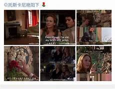 治愈系的恋爱番