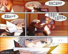 偷星九月天漫画台免费