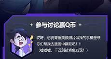 妹子与科学土豪漫画