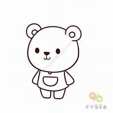 熊二简笔画