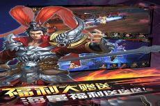 动画片三国演义马超