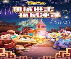 迷你世界月球遗迹一共有几个