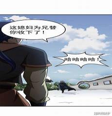 武道独尊漫画酷漫屋