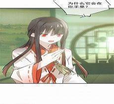 师父又在撩我燎刃漫画36
