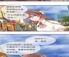 穿越漫画古代王妃系列大全