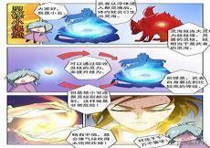 灵剑尊漫画图片下拉模式