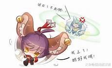 蔡文姬和李元芳校园