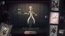 第五人格内测服老版本下载
