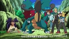 宝可梦合众御三家