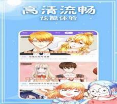 风起苍岚漫画全集奇妙漫画